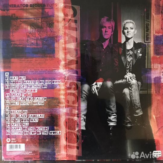Roxette “Charm School” LP