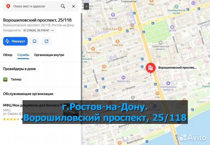 Аккумулятор для Samsung Galaxy S9+/G965F