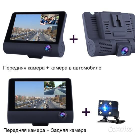Видеорегистратор 3 в 1 Video Car DVR / регистратор