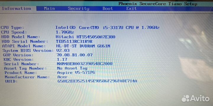 Ноутбук Acer с сенсорным экраном