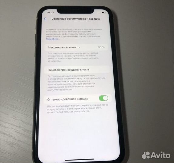 iPhone 11, 64 ГБ