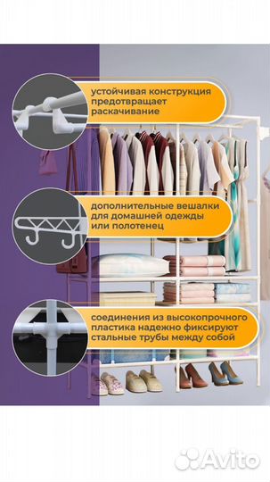 Стеллаж
