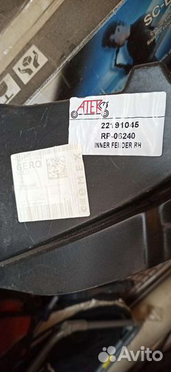 Подкрылки задние chevrolet lacetti