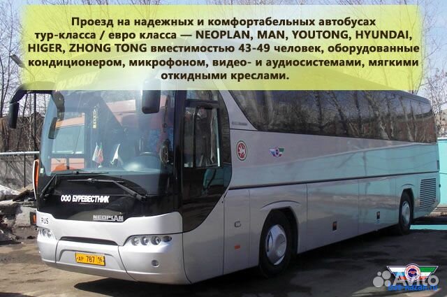 4 янв 24 Жемчужины земли Нижегородской /рэ3005