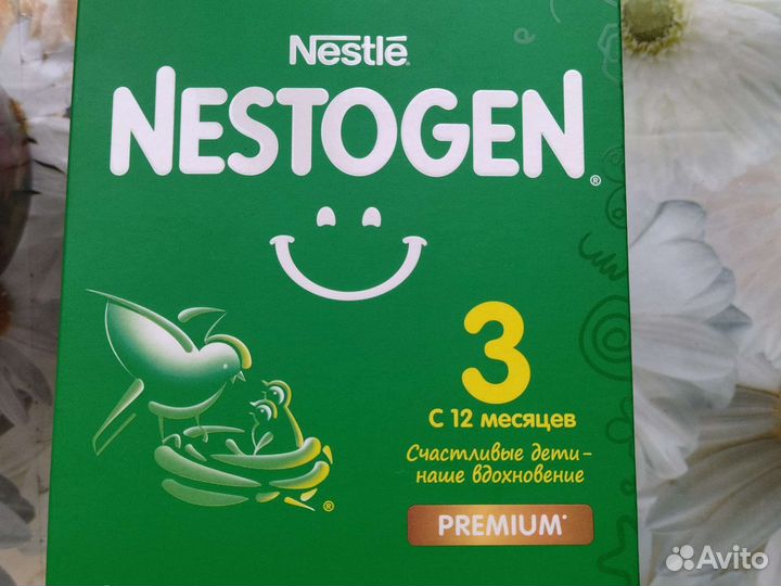 Nestogen 3