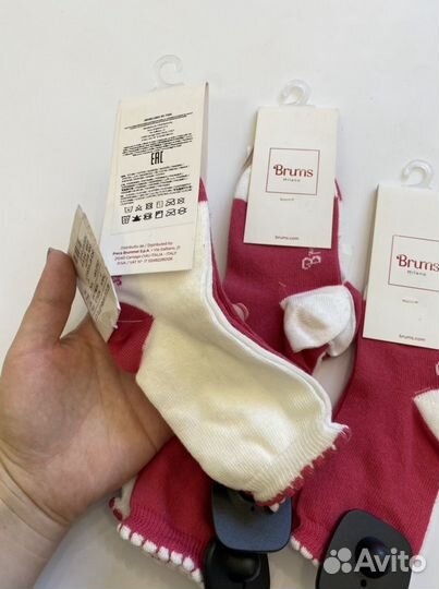 Носки 2 пары Brums