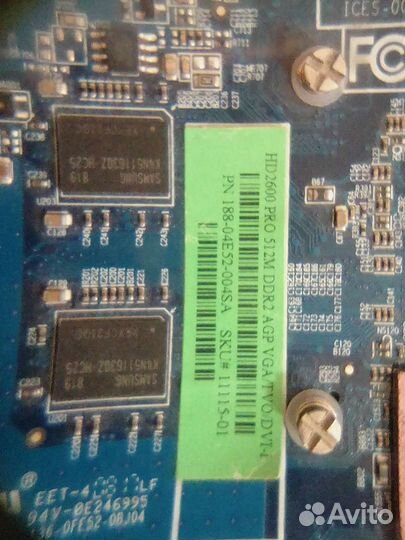 Видеокарта HD2600pro agp и X1650 agp