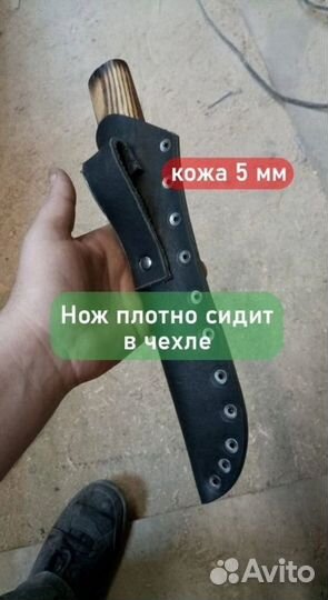 Нож якутский охотничий