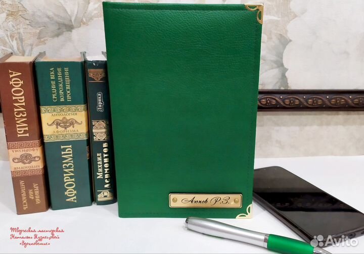 Ежедневники ручной работы