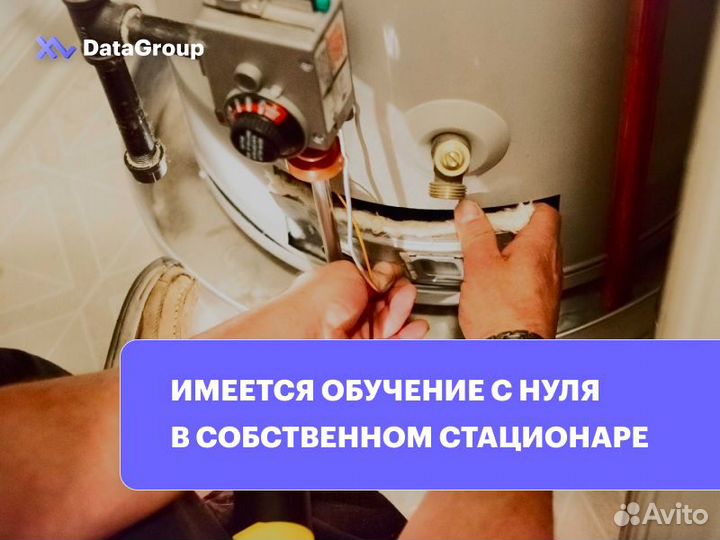 Стажер мастера по ремонту