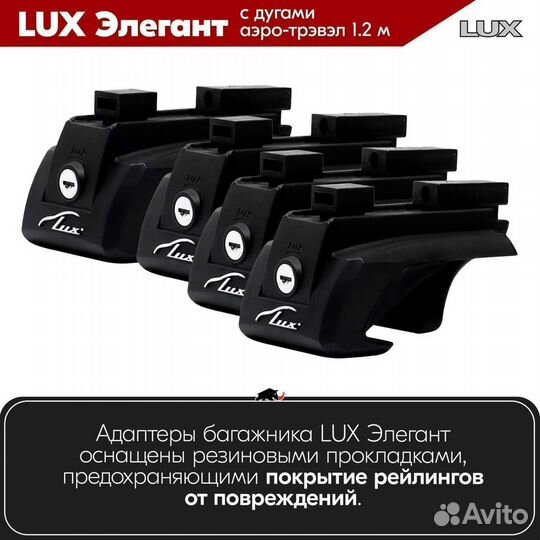 Багажник Citroen C3 Picasso I 2013-2017 LUX Black