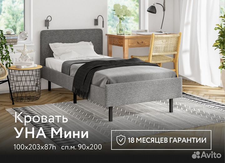 Кровать 
