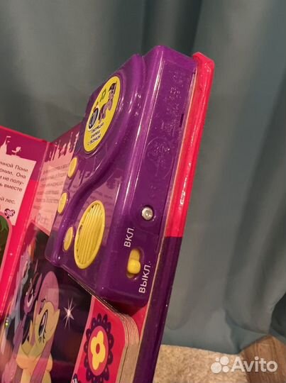 My little pony книга с аудиосказкой