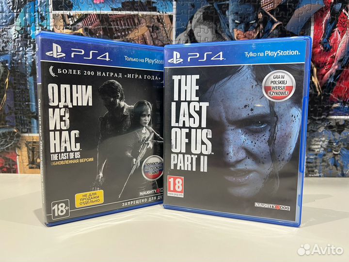 Прокат игр Playstation г. Котлас (PS4, PS5)