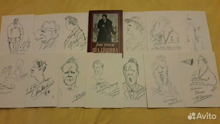 Фотографии и открытки