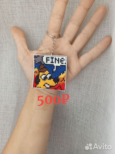 Пиксельные брелки брелоки ручной работы