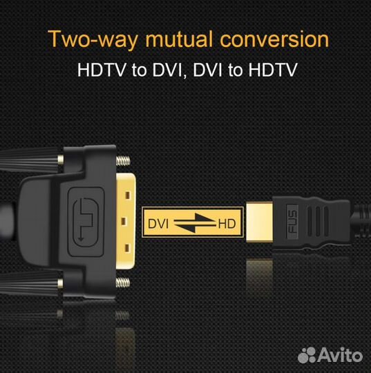 Кабель hdmi - dvi-d, 2 м