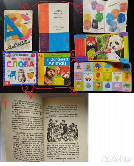 Аутентичные детские книги на английском 1