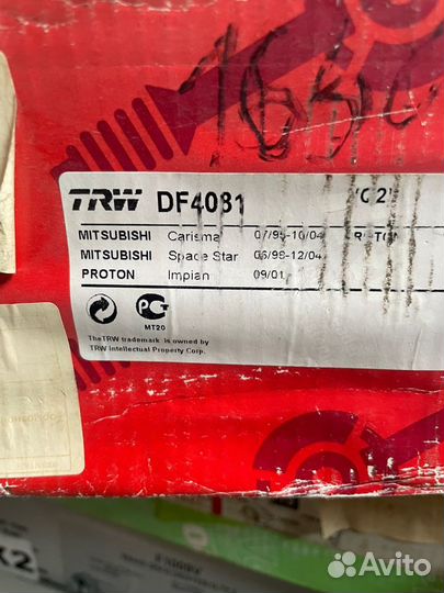 Диск тормозной передний mitsubishi galant