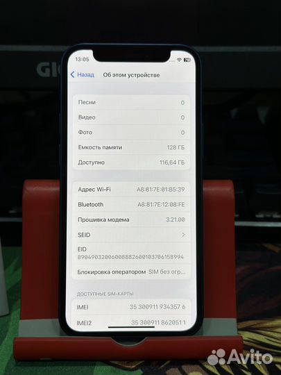 iPhone 12 mini 128gb Синий