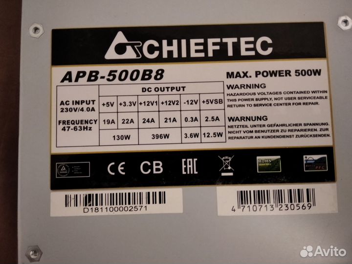 Блок питания chieftec, 500W (APB-500B8)