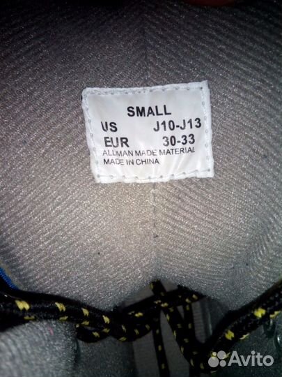 Роликовые коньки