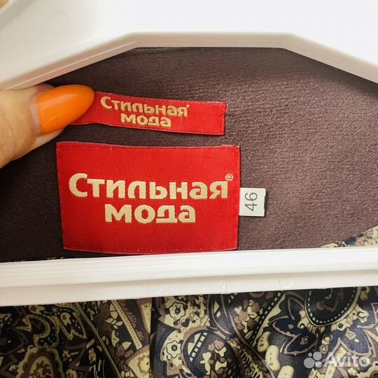 Пальто Шикарное