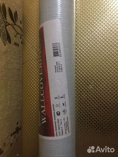 Обои остатки 1 шт. светло-серо-голубой, под 