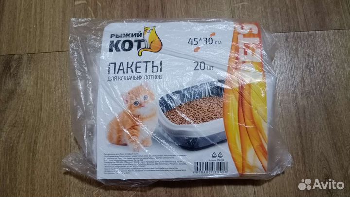 Пакеты для кошачьего лотка