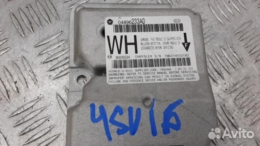 Блок управления airbag jeep grand cherokee WK (4SV