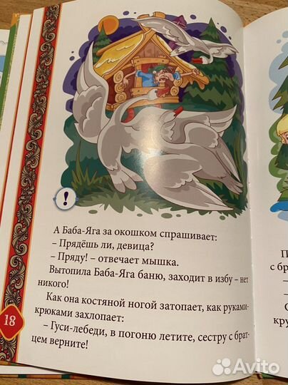 Говорящая ручка знаток