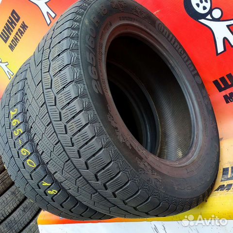 Continental ContiCrossContact LX 265/60 R18 110H