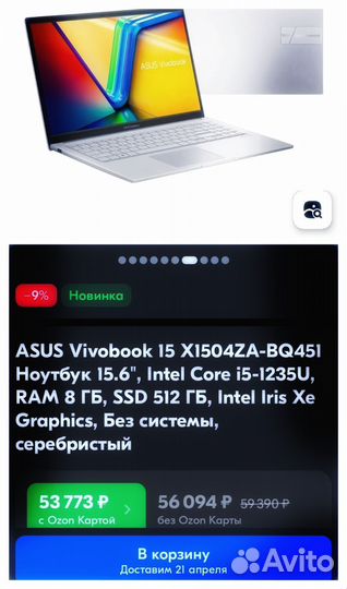 Ноутбук Asus Vivobook 15 15.6