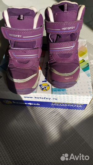 Мембранные ботинки Котофей р26