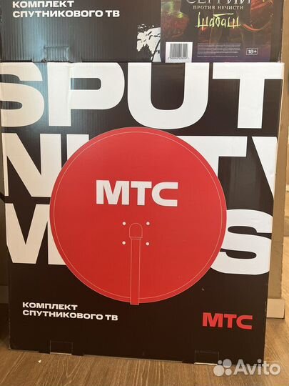 Спутниковая тарелка МТС