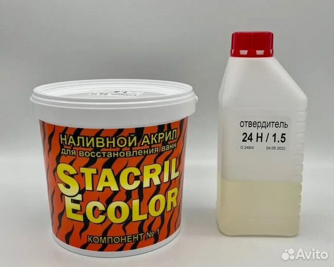 Реставрация ванн. Литиевой мрамор и акрил