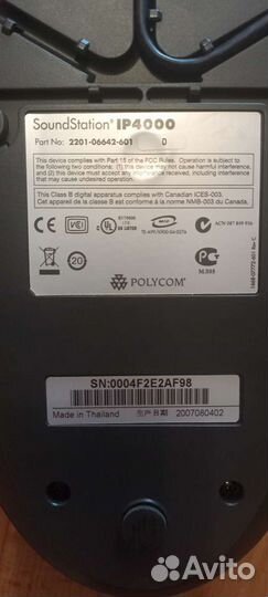 Конференц связь Polycom SoundStation IP 40000