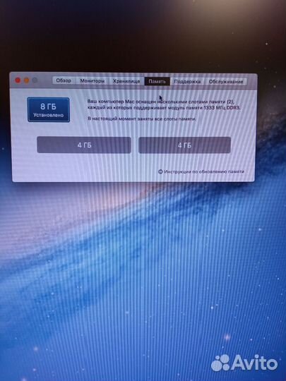 Продам компьютер Apple Mac mini