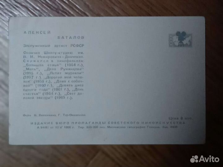 Альбомы с открытками СССР