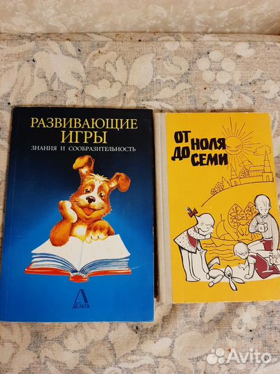 Книги педагогов