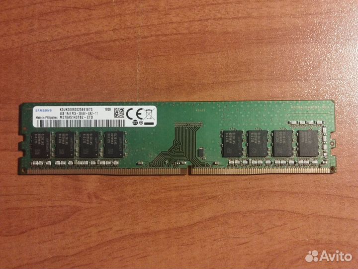 Оперативная память ddr4 4gb 2666