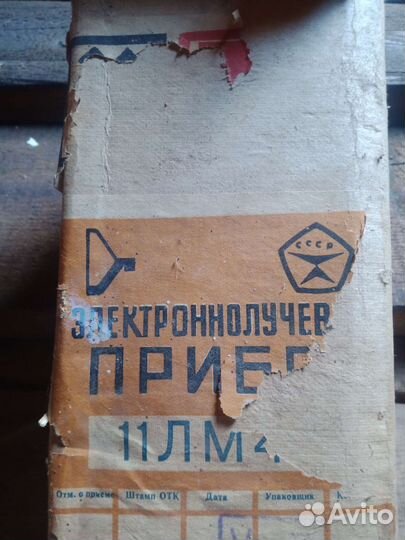 Электронно лучевая трубка 11лм4В