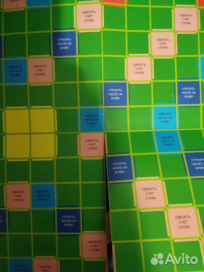 Настольная игра найди слово - э