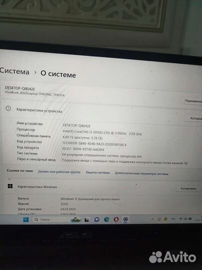 Asus vivobook Flip 14