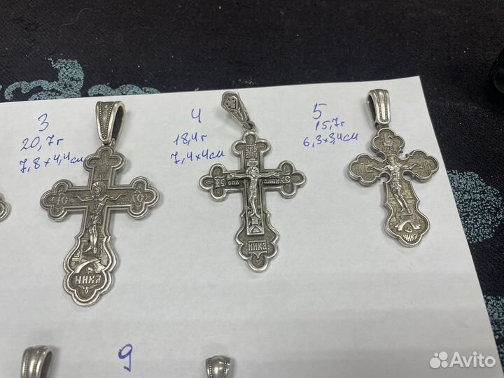 Кресты нательные. Серебро 925 пробы. (Сзр)