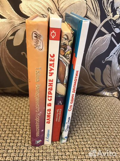 Книги