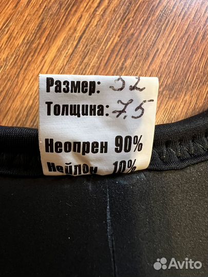 Снаряжение для подводной охоты