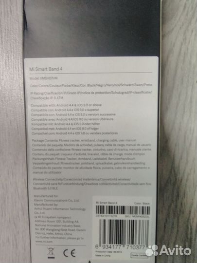 Mi band 4