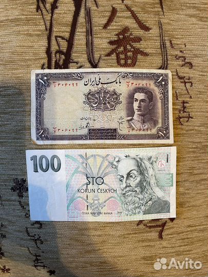 Старые купюры