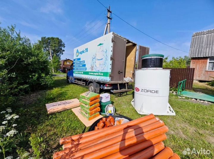 Септик Аэробокс